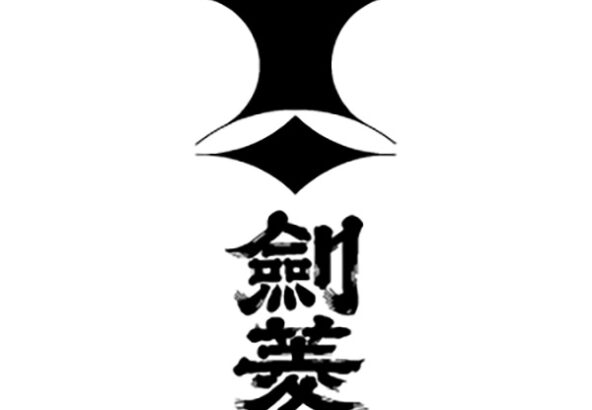 剣菱酒造ロゴ